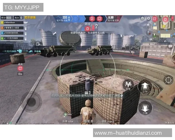 2026年3月份新闻和平精英V5战队进攻策略分析与得失总结探讨 2026年3月份新闻和平精英V5战队进攻策略分析与得失总结探讨